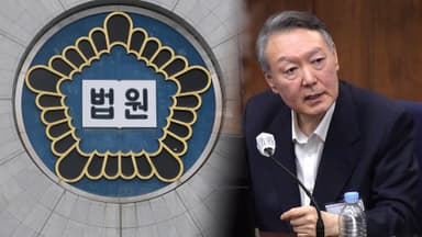 '尹 구형' 13일로 연기…선고일 차질 없을 듯