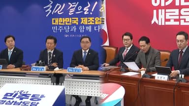 尹 구형 연기에…"사법 참사" vs "정치 공세"