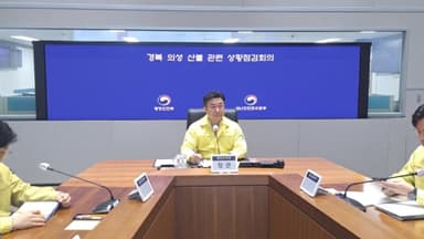 행안장관, 산불상황판단 회의…"가용장비 총동원"