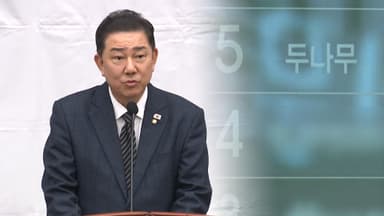 김병기, 두나무에도 취업 청탁 의혹…"거부하자 보복 질의"