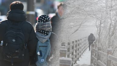 대설·한파·강풍 전국 '꽁꽁'…주 초 궂은 날씨