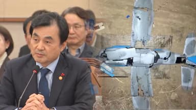 '북 무인기' 군경 조사 착수…"남북 공동 조사 제안"