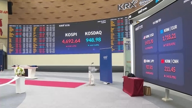 코스피, 4,700선에 바짝…8거래일 연속 랠리