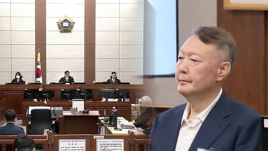 내일 오후 2시 尹 첫 선고…전 과정 생중계