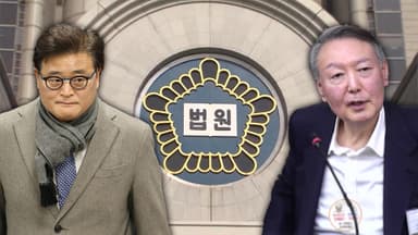 특검, '체포 방해' 1심 항소…尹 재판 2라운드로