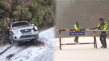 폭설·강풍에 제주 눈길 사고·시설물 낙하