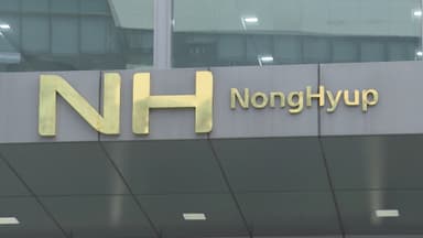 정부, 농협중앙회·농협재단 추가 특별감사 착수