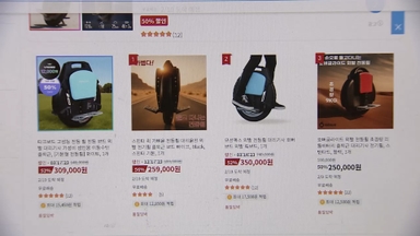 '시속 60㎞' 해외직구 전동보드…안전기준 초과