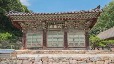 고려와 조선 아우른 '안성 청원사 대웅전' 보물로