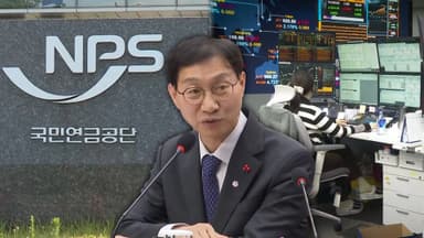 공격 투자·AI 도입…"국민연금 고갈 7년 늦춘다"