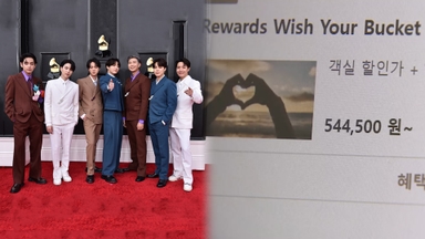 BTS 광화문 공연에…인근 호텔 숙박비도 폭등 조짐