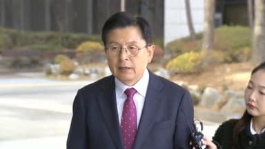 '내란선동’ 황교안 尹 체포방해 재판부 기피 신청