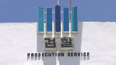 의붓딸과 신도에게 성범죄…유사종교 교주 재판행