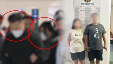 뒷돈 주고 얼굴까지 고쳤지만…붙잡힌 부부사기단