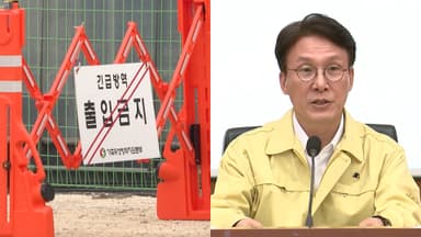 경기 안성서 아프리카돼지열병 확진…총리 긴급 지시