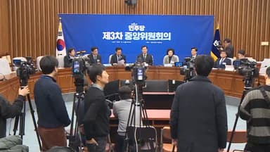 민주 '1인 1표제' 당원 조사서 85.3% 찬성