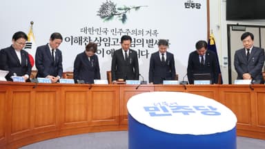 이해찬 별세 정치권 추모…정청래 "큰 어른 잃어"