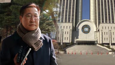 '내란가담' 박성재 첫 재판…쿠팡 CFS 대표 피의자 조사