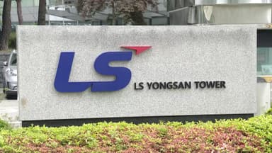 중복상장 논란에…LS, 에식스솔루션즈 IPO 철회