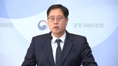 공정위, SK렌터카·롯데렌탈 기업결합 불허