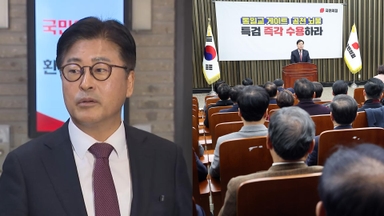 친한계 김종혁 탈당 권유…국힘, 다시 내홍 격화