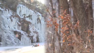 내일부터 또 -10도 한파…동쪽 대형산불 주의보