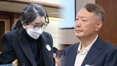 법원, 'V0' 인정할까…'정치공동체' 尹도 영향