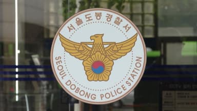 지인 살해하고 남한강에 시신 유기…30대 남성 구속