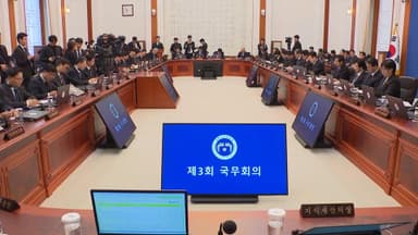 한·캐나다 군사정보보호협정 국무회의 통과