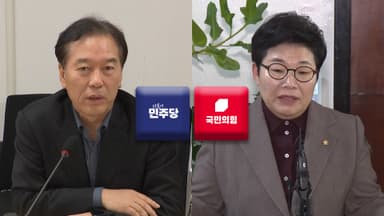 여 "대미투자특별법 심사할 것"…야 "비준해야"