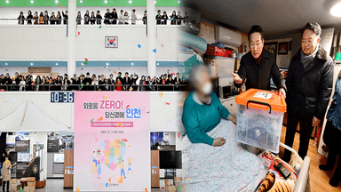 인천시, 노인가구 증가…외로움 대응 본격화