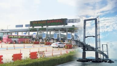 인천대교도 통행료 인하…제3연륙교는?
