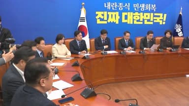 내란재판부 판사 추천부터 임명까지 법원 손에