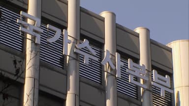 경찰, 내란특검 사건 34건 인계…조만간 수사팀 구성