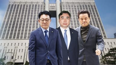 '돈봉투 의혹' 허종식·윤관석·임종성 2심 '무죄'