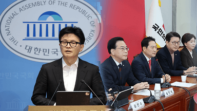 한동훈 징계 일단 '스톱'…"생각 없다는데 재심"