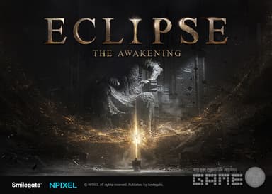 스마게 신작 '이클립스: 더 어웨이크닝' 시네마틱 티저 공개…반응은?