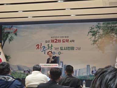 오산시,예산 1조원 시대.. 그 핵심은 세교3신도시