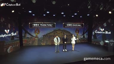 검은사막, 성스러운 대검전사 '세라핌' 17일 출시