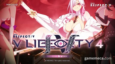 리듬게임 디제이맥스 리스펙트V, DLC ‘V 리버티 4' 출시