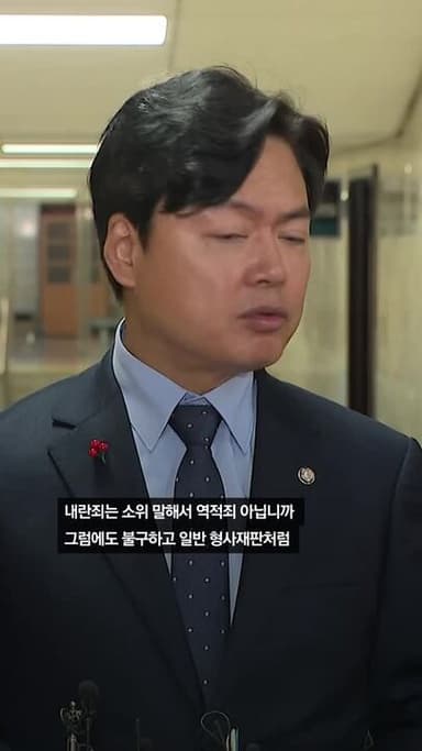 대한 변협, 與 내란특판·법왜곡죄에 "사법 독립, 어떤 명분으로도 훼손 안돼"