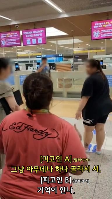 합수단 "세관 마약 밀수, 대통령실 개입 의혹 모두 사실무근"