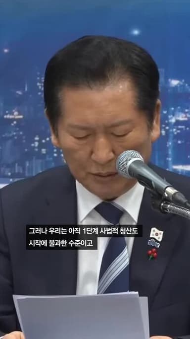 광주 찾은 정청래 “나치 3단계 청산, 우린 1단계 시작도 못해”