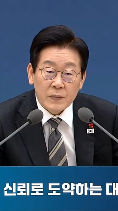 李, “현 과징금 시행령 약해...3년 중 최고매출 3%로 고치자”