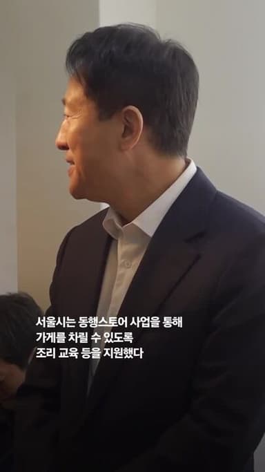 ‘뚝닥뚝닭’ ‘토닥토닭’ 메뉴로 위로 건네는 동행스토어 1호점 ‘정담’