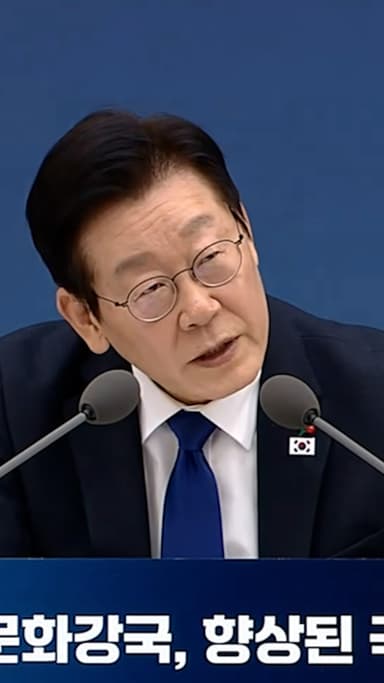 李대통령 "무료로 하면 격 떨어져"…'국중박' 유료화 탄력 받나