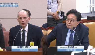 쿠팡 새 대표, '전화번호' 질문에 "개인정보라"…"한심" 질타