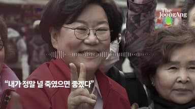 이혜훈 “집 프린터 고쳐라”…보좌진에 사적 심부름 폭로 나왔다