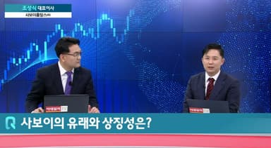 호텔업 호황? 이제부터가 진짜 경쟁이다