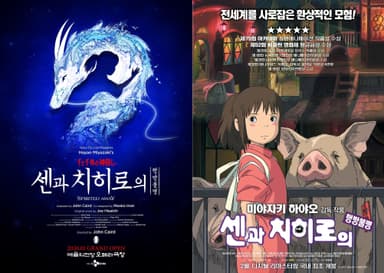 ‘4억 달러’ 열 살 소녀, 한국 관객 만나러 왔다
